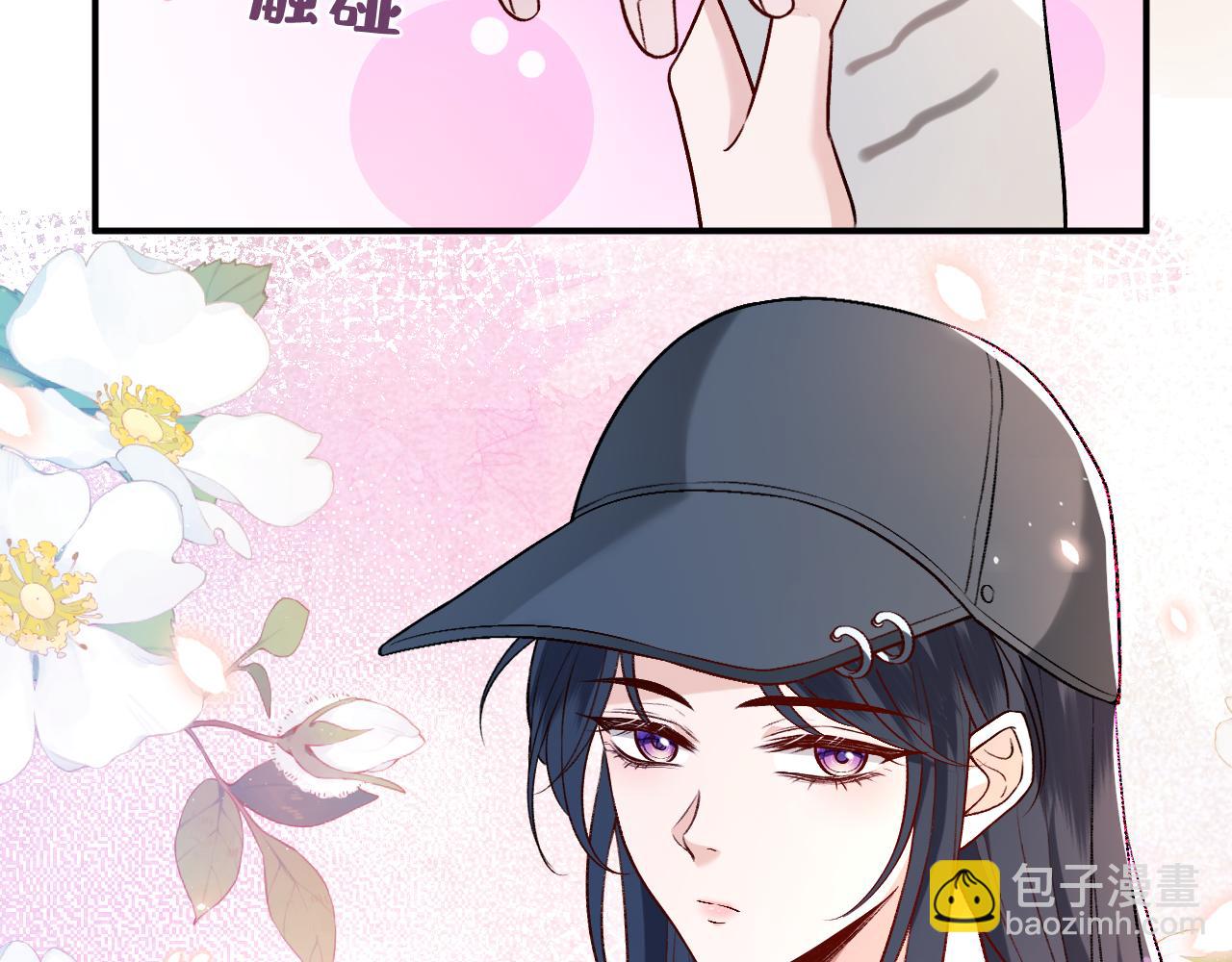 第21话 诊金(1/2)-第21话