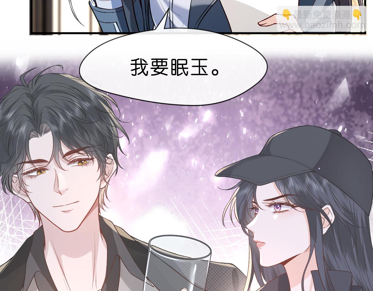 第21话 诊金(1/2)-第21话