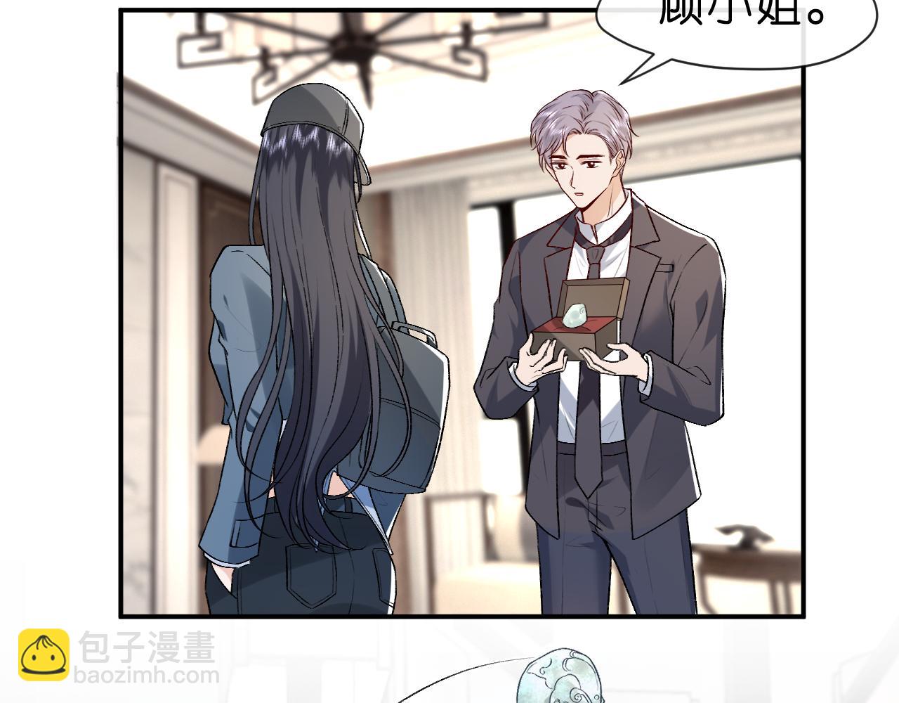 第21话 诊金(1/2)-第21话