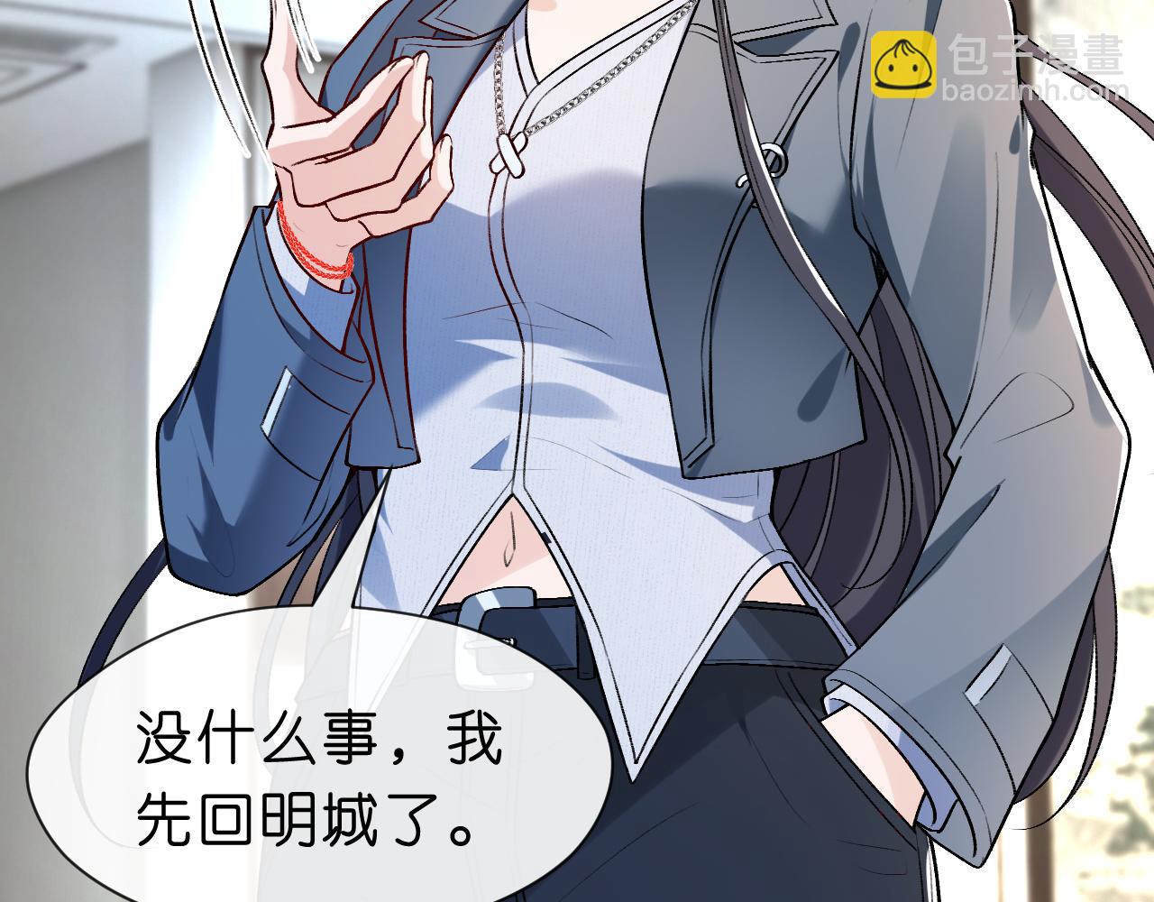 第21话 诊金(1/2)-第21话