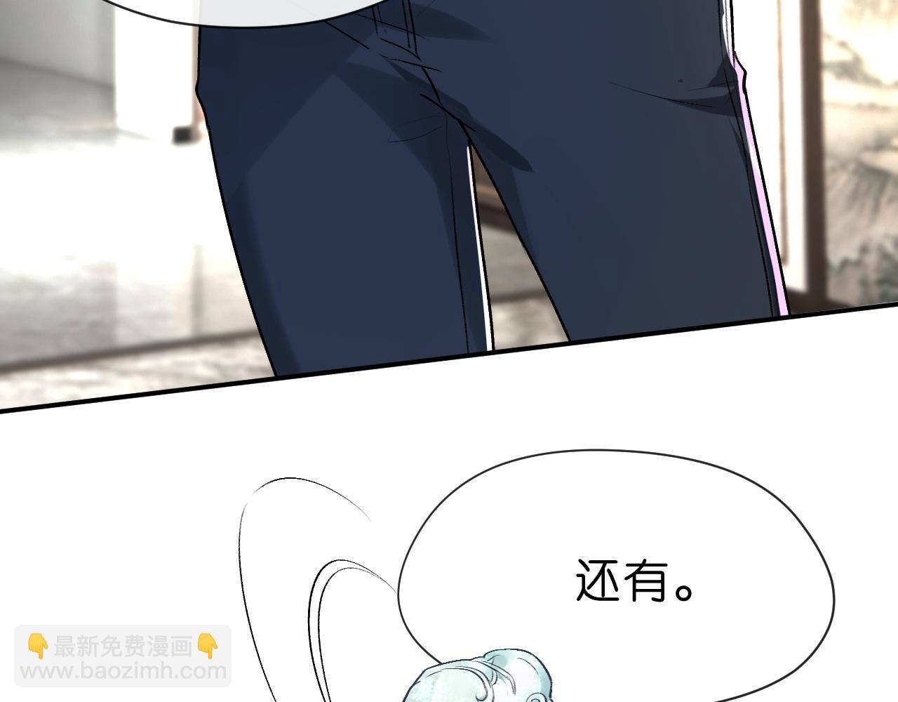 第21话 诊金(1/2)-第21话