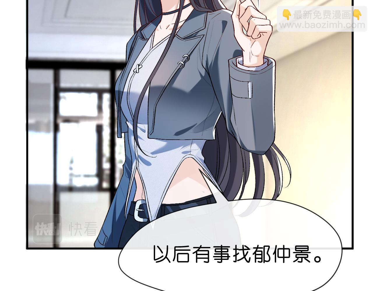 第21话 诊金(1/2)-第21话