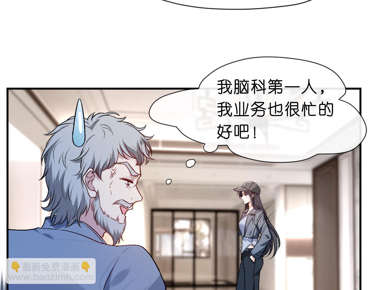 第21话 诊金(1/2)-第21话