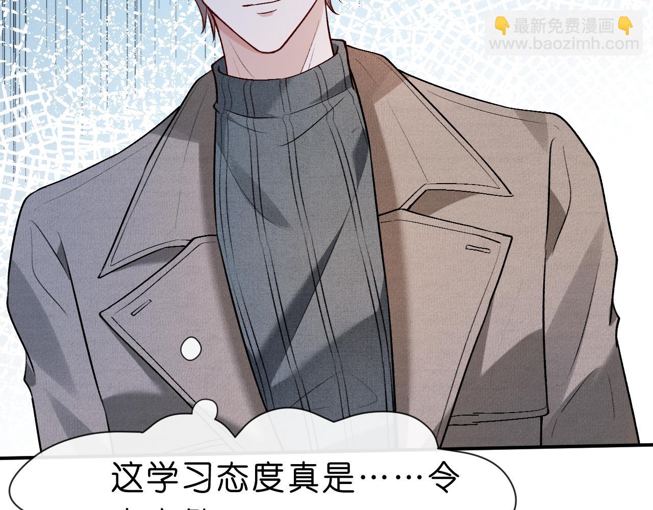 第21话 诊金(1/2)-第21话