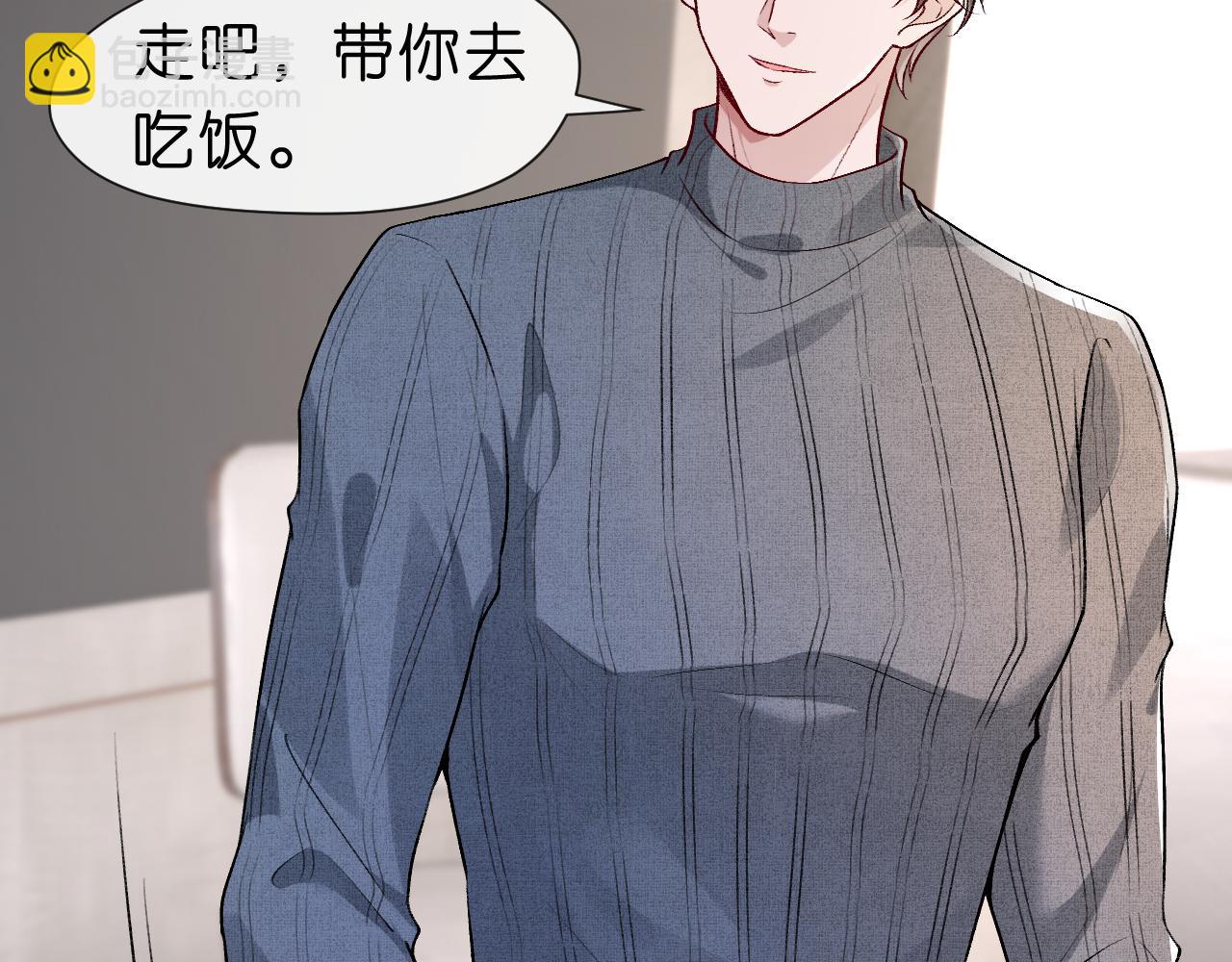 第21话 诊金(1/2)-第21话