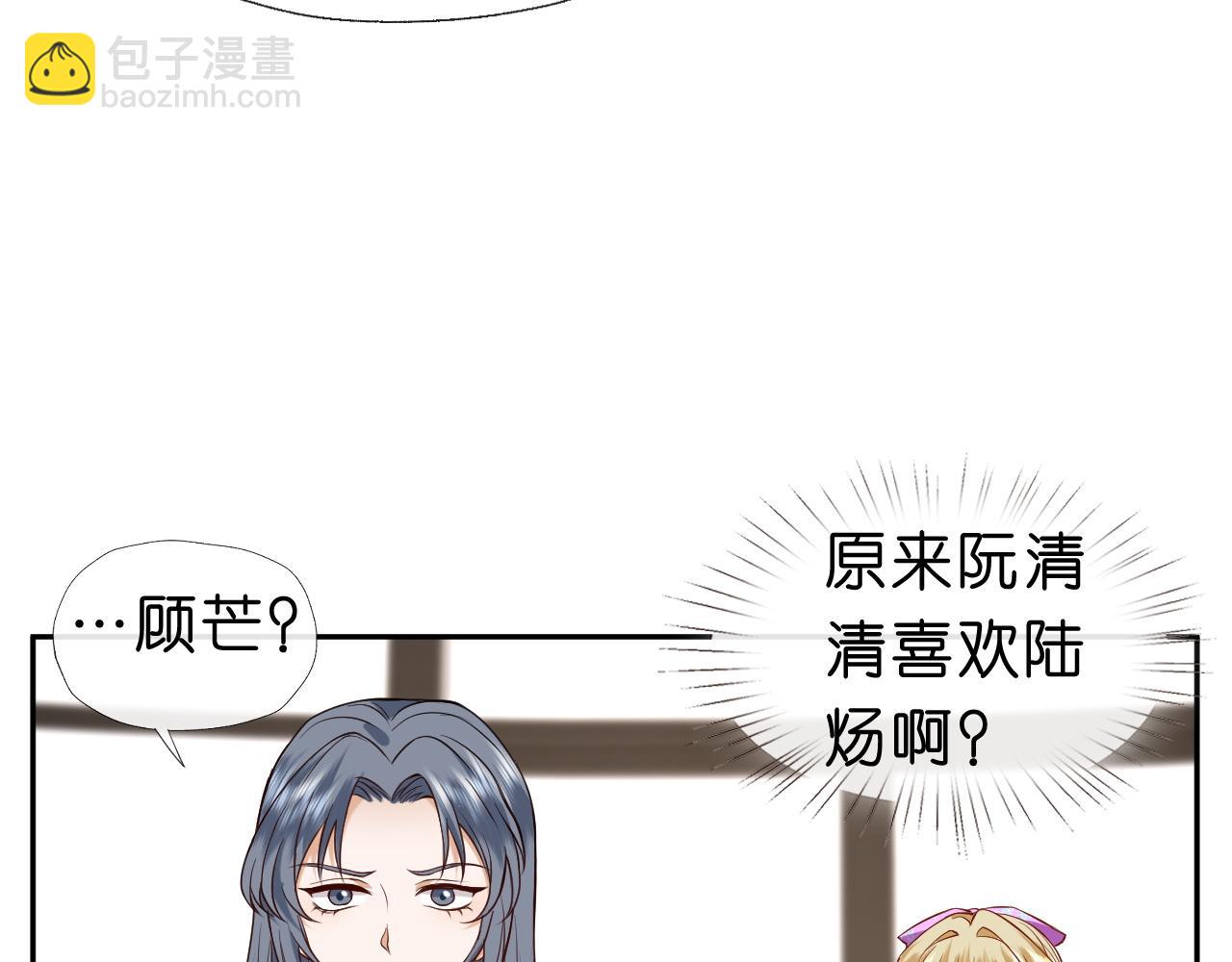 第23话 倒一是我，怎么了？(1/2)-第23话