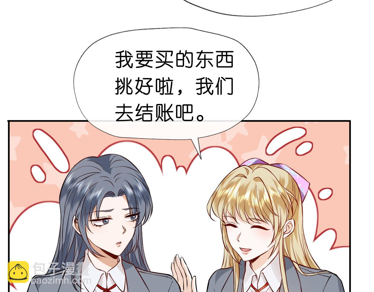 第23话 倒一是我，怎么了？(1/2)-第23话