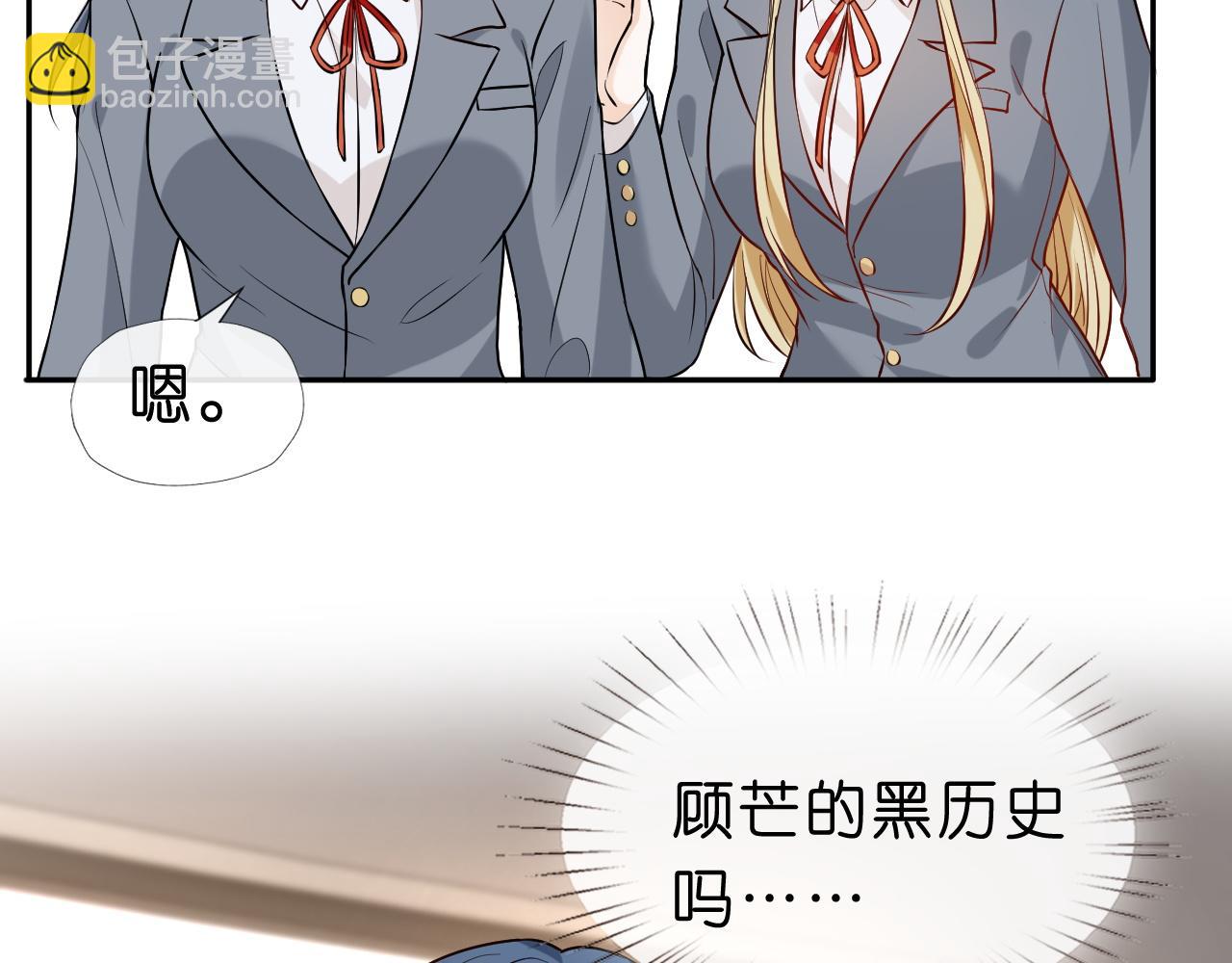 第23话 倒一是我，怎么了？(1/2)-第23话