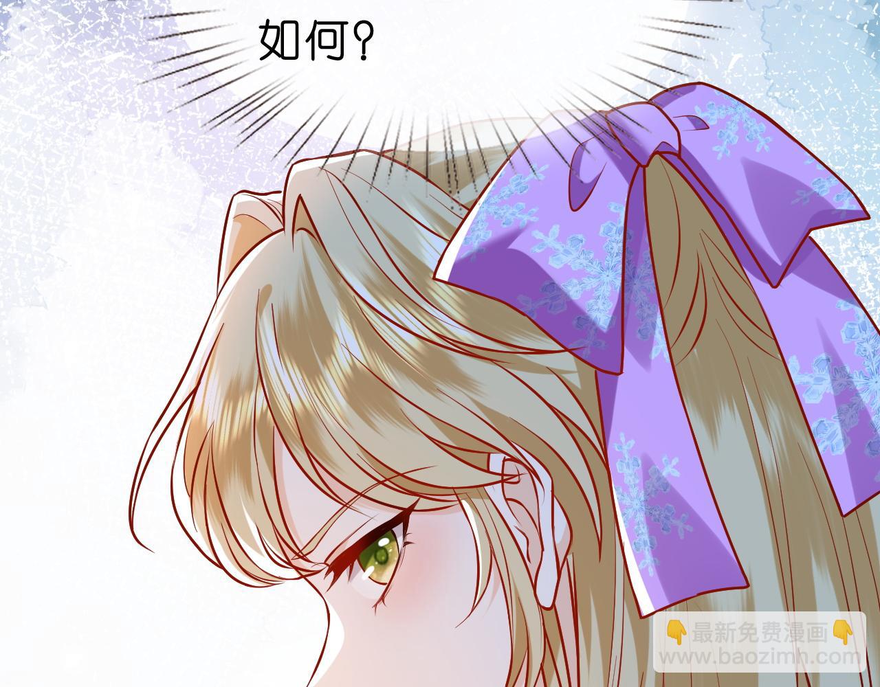 第23话 倒一是我，怎么了？(1/2)-第23话