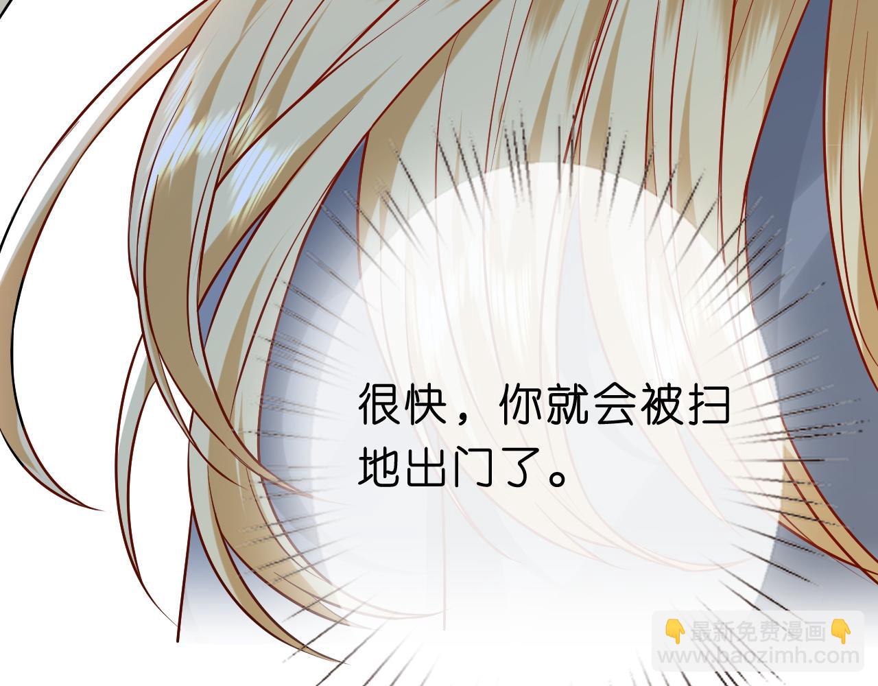 第23话 倒一是我，怎么了？(1/2)-第23话