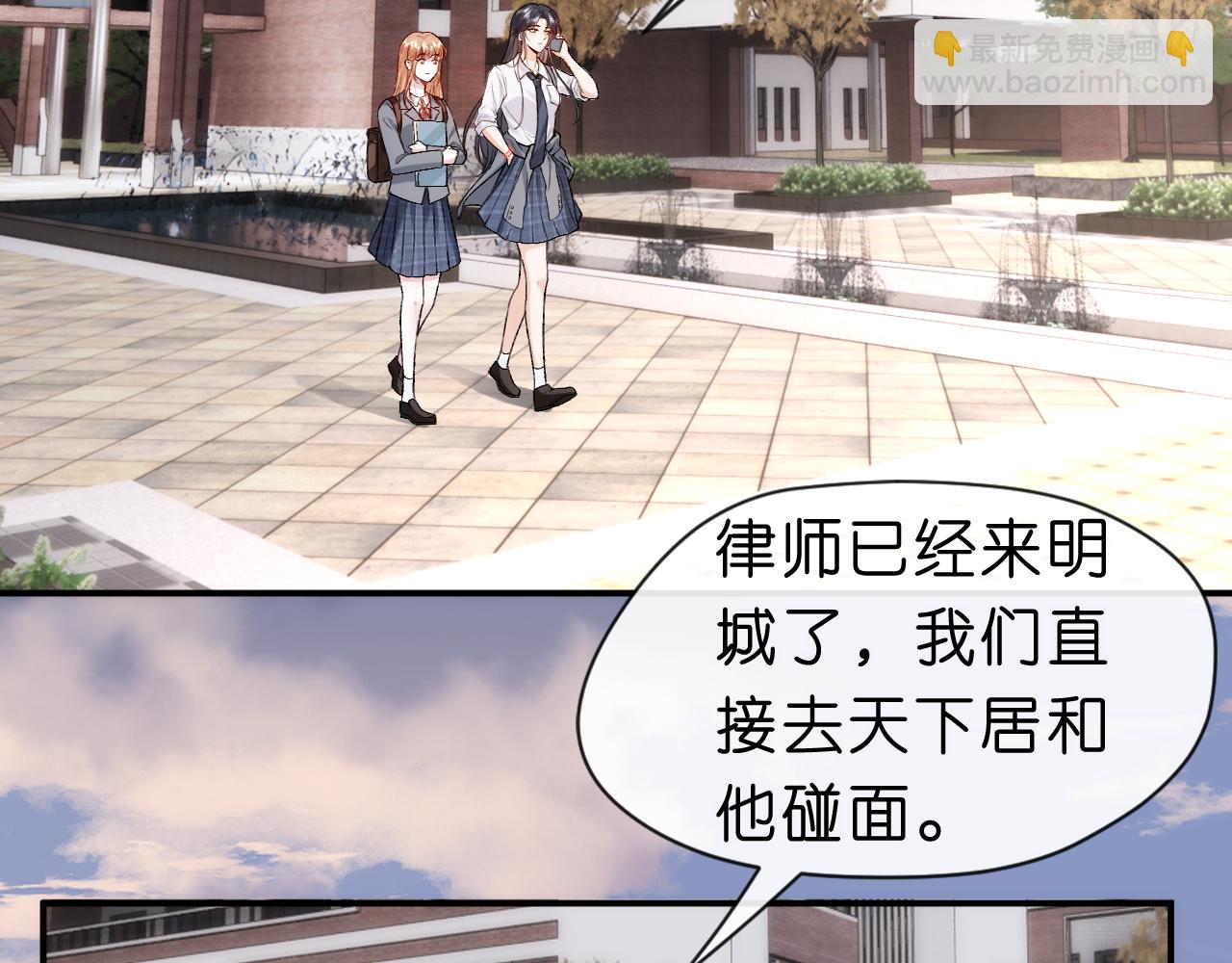 第23话 倒一是我，怎么了？(1/2)-第23话