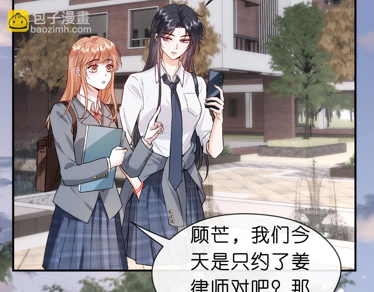 第23话 倒一是我，怎么了？(1/2)-第23话