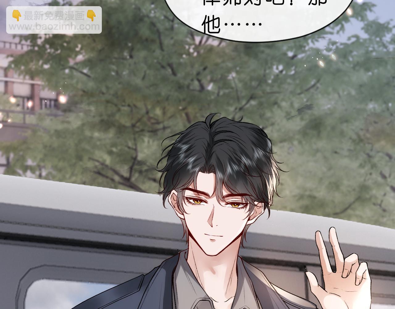 第23话 倒一是我，怎么了？(1/2)-第23话