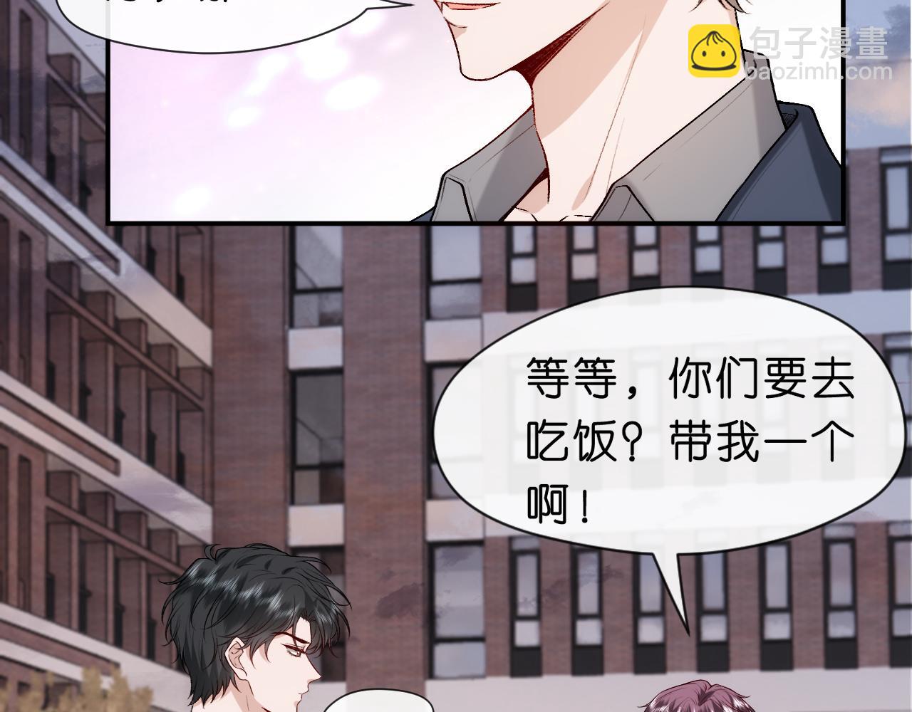 第23话 倒一是我，怎么了？(1/2)-第23话