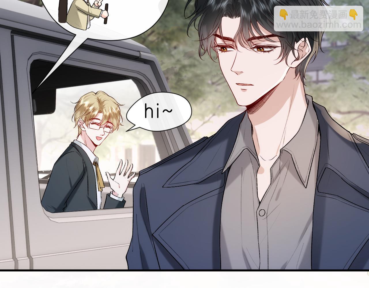 第23话 倒一是我，怎么了？(1/2)-第23话