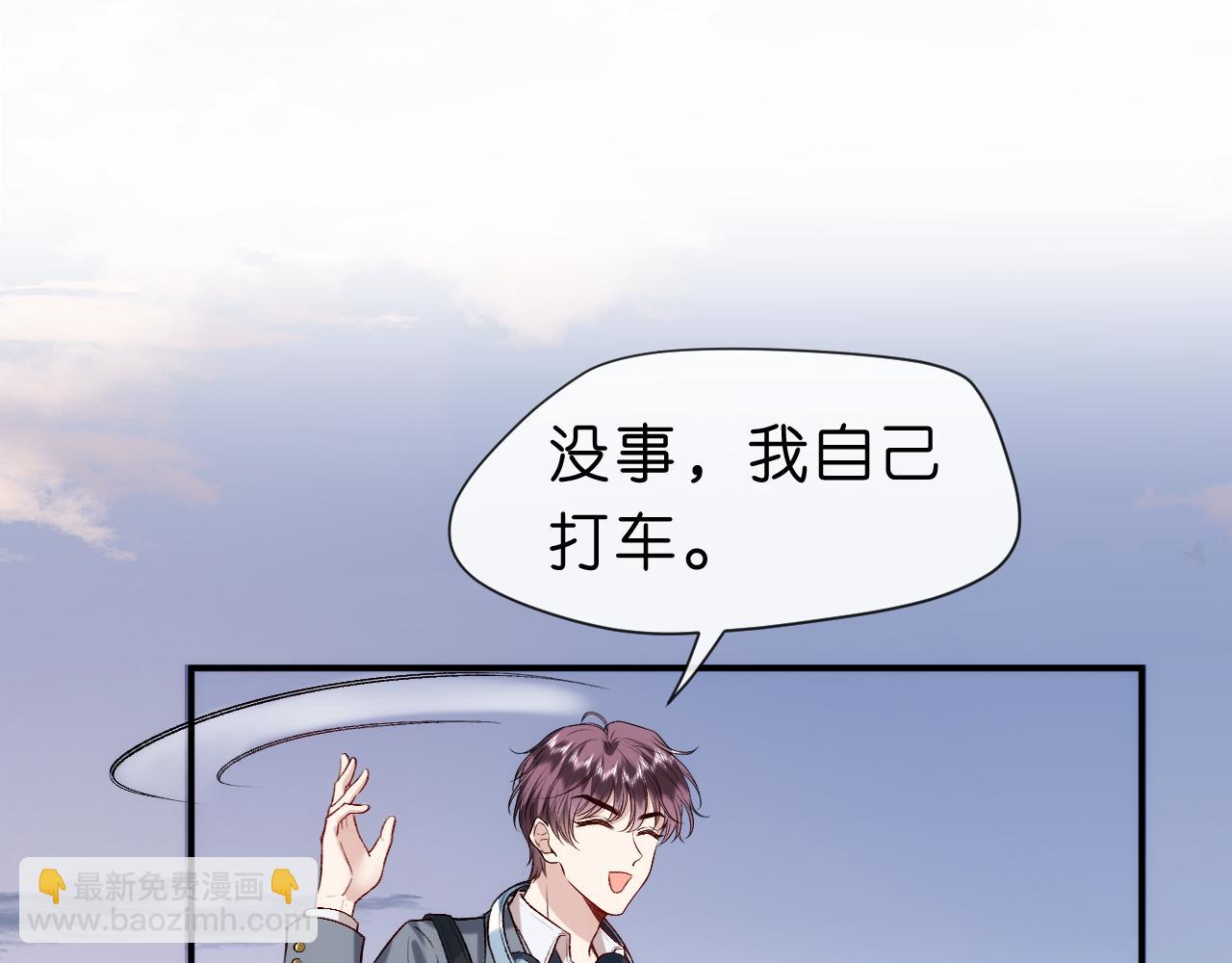 第23话 倒一是我，怎么了？(1/2)-第23话