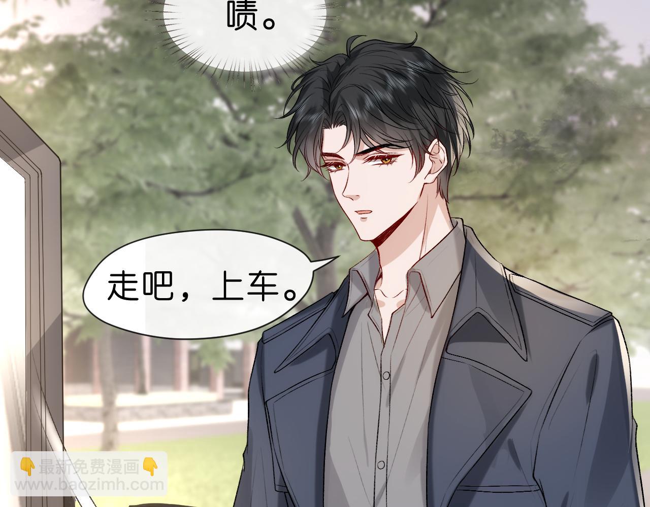 第23话 倒一是我，怎么了？(1/2)-第23话