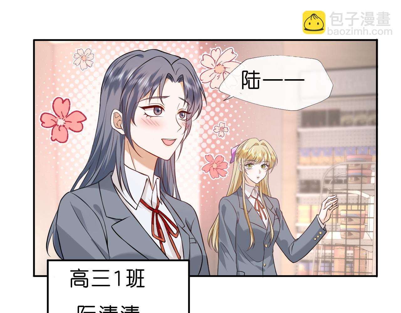 第23话 倒一是我，怎么了？(1/2)-第23话