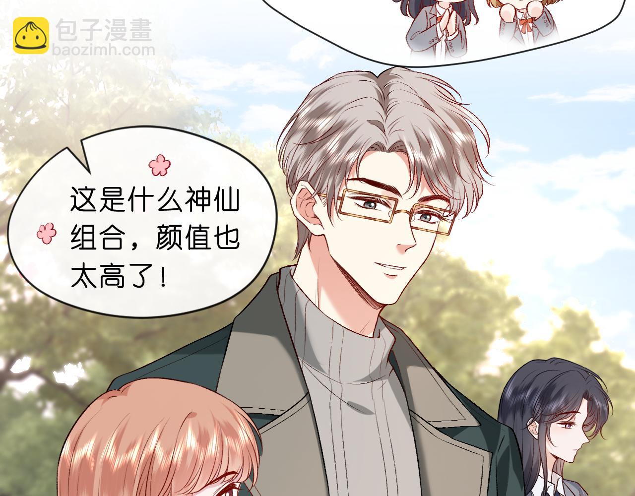 第25话 第一次牵手(1/2)-第25话