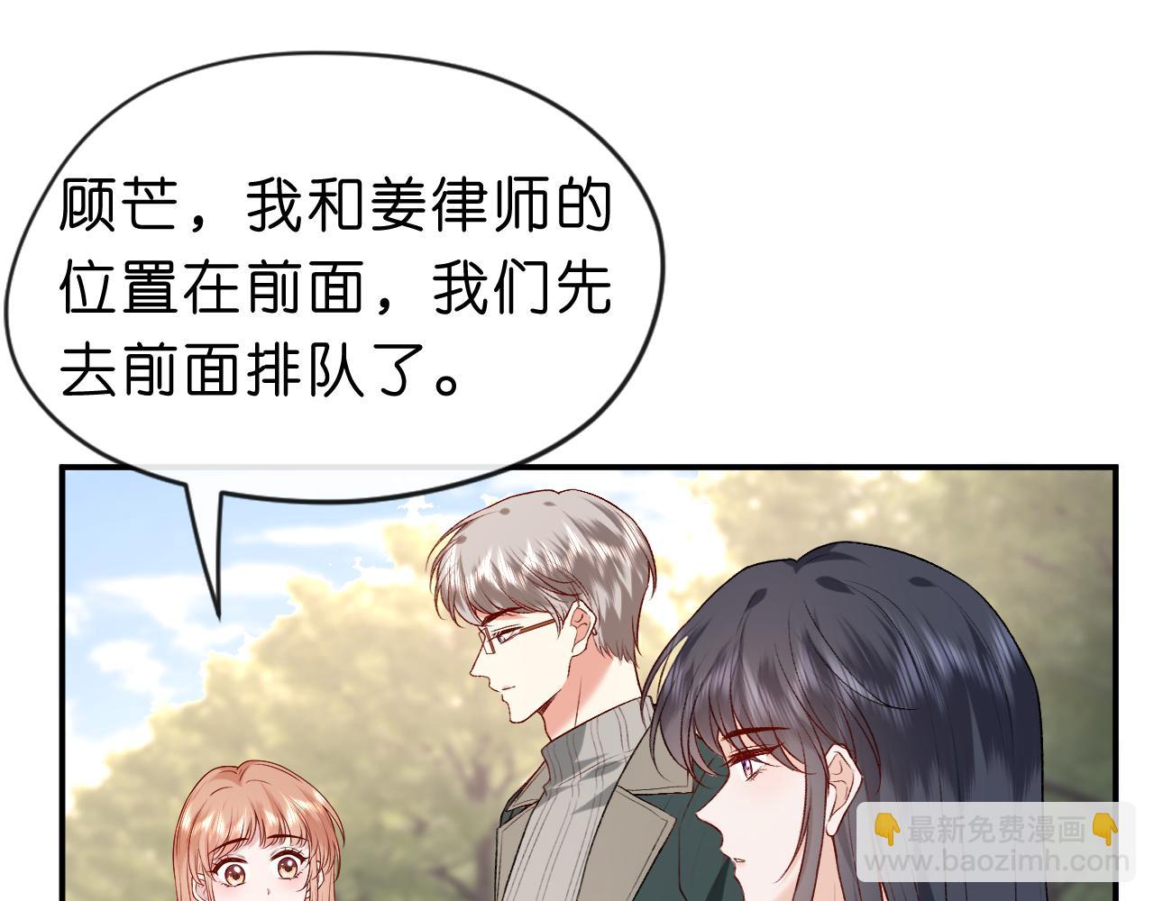 第25话 第一次牵手(1/2)-第25话