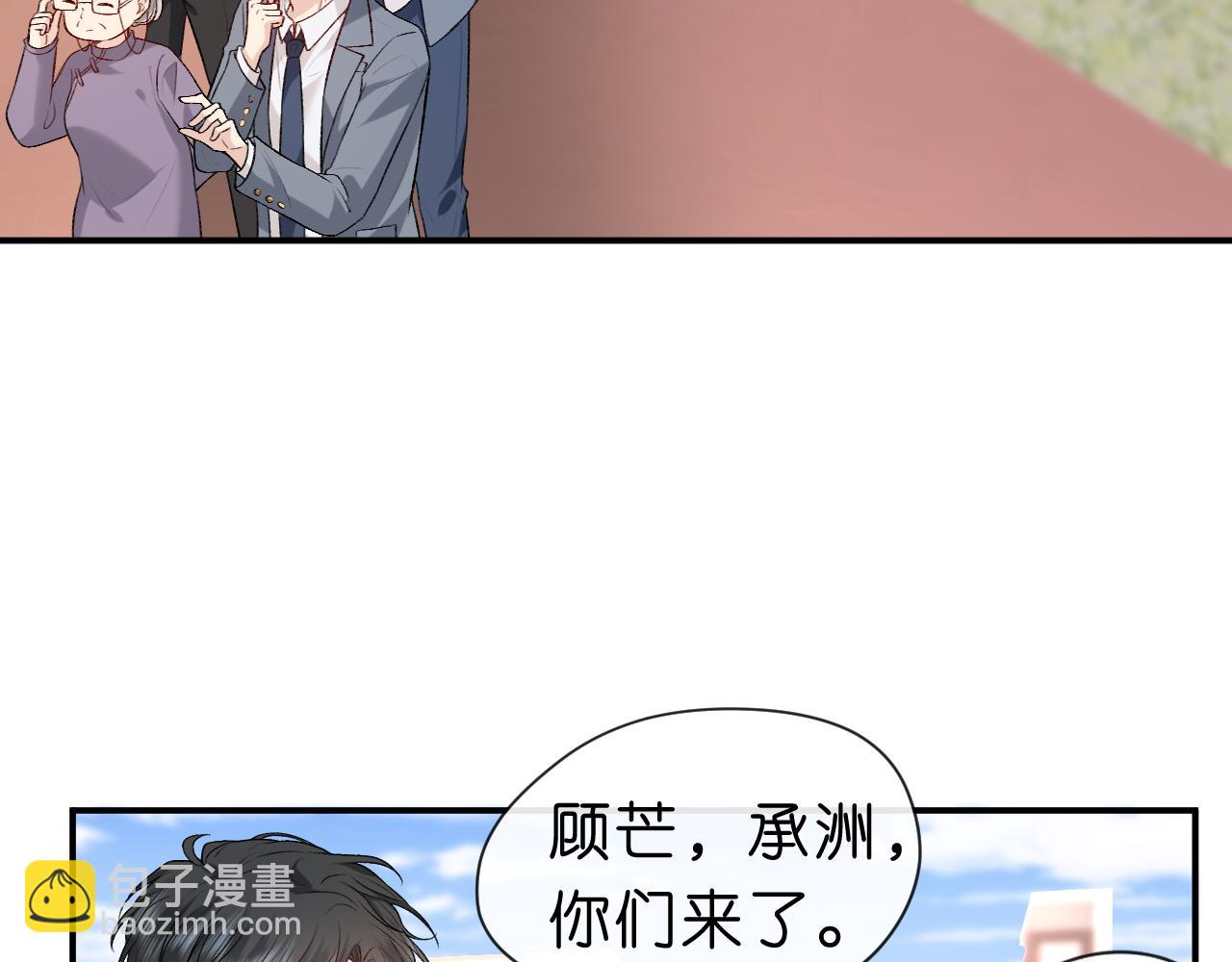 第25话 第一次牵手(1/2)-第25话