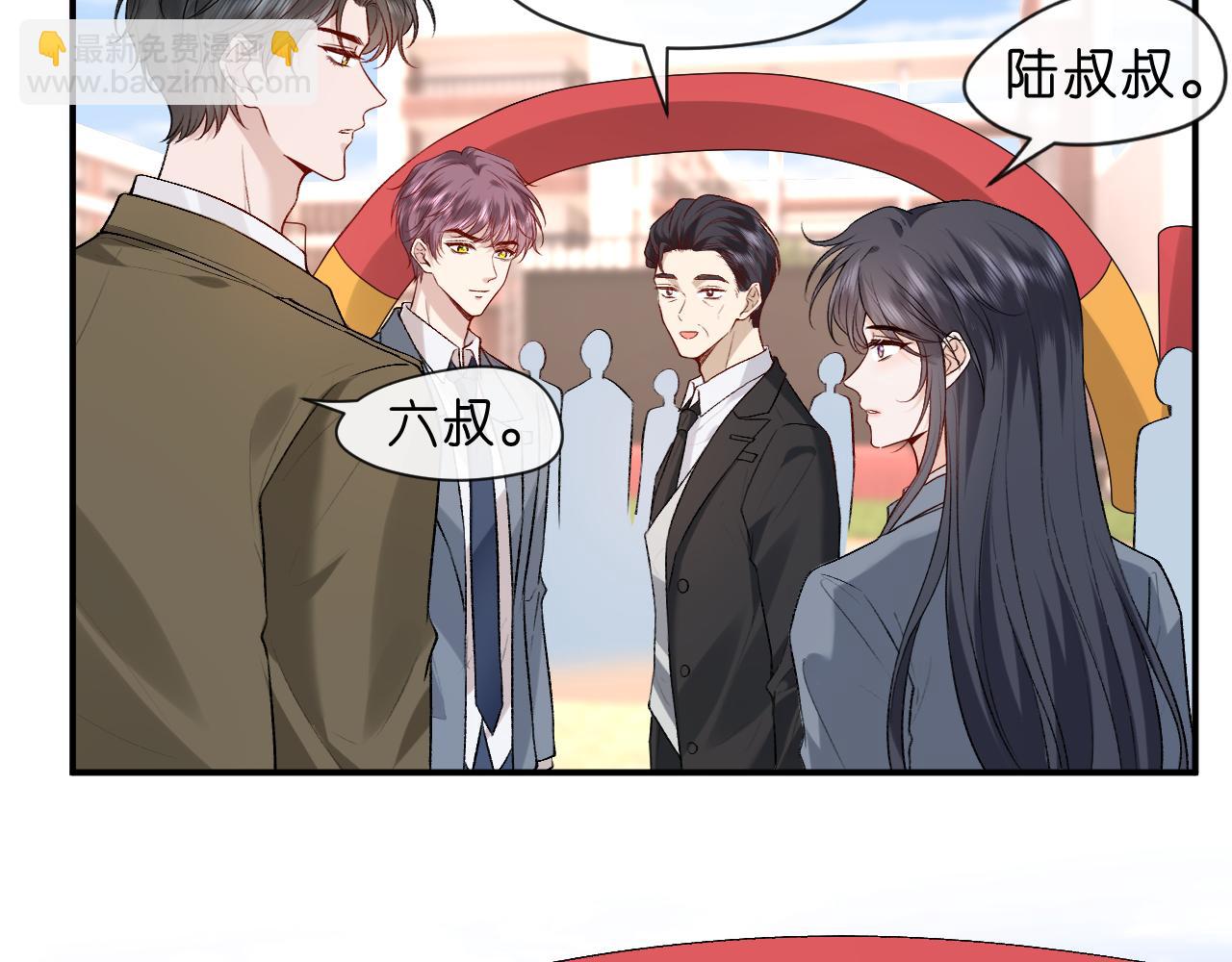 第25话 第一次牵手(1/2)-第25话