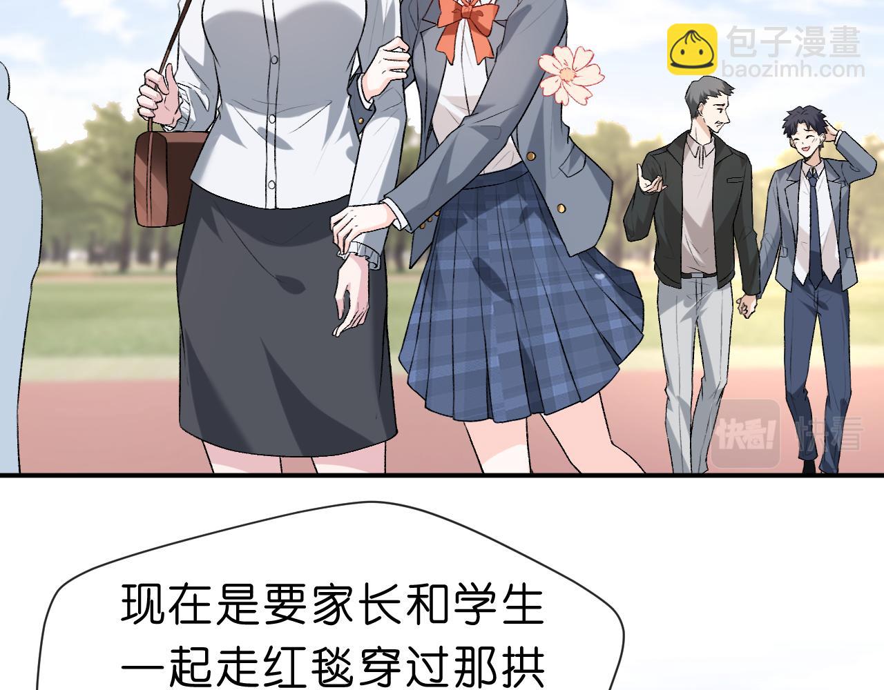 第25话 第一次牵手(1/2)-第25话