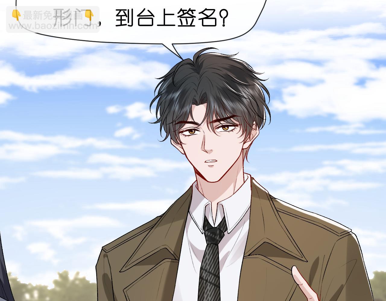 第25话 第一次牵手(1/2)-第25话