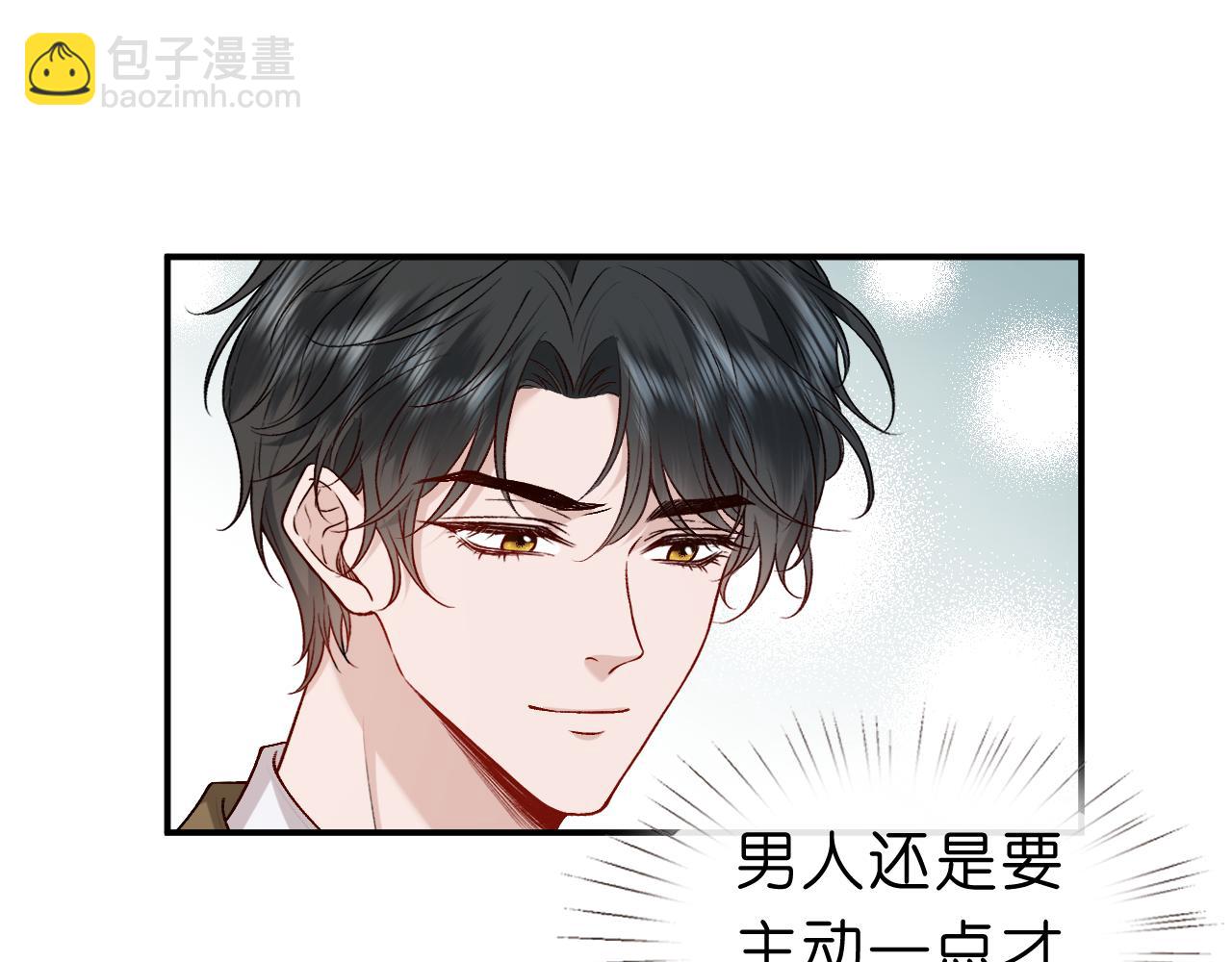 第25话 第一次牵手(1/2)-第25话