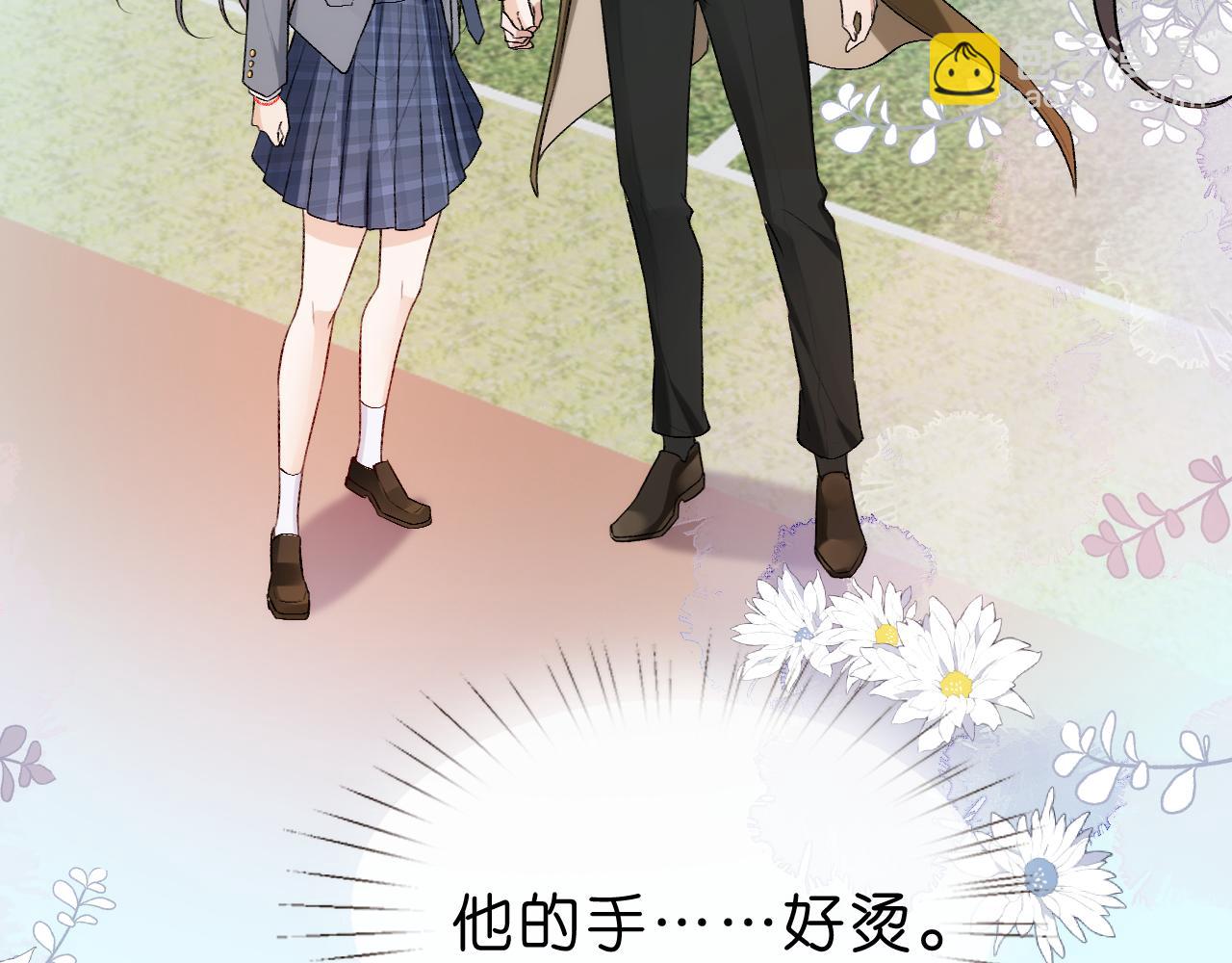 第25话 第一次牵手(1/2)-第25话