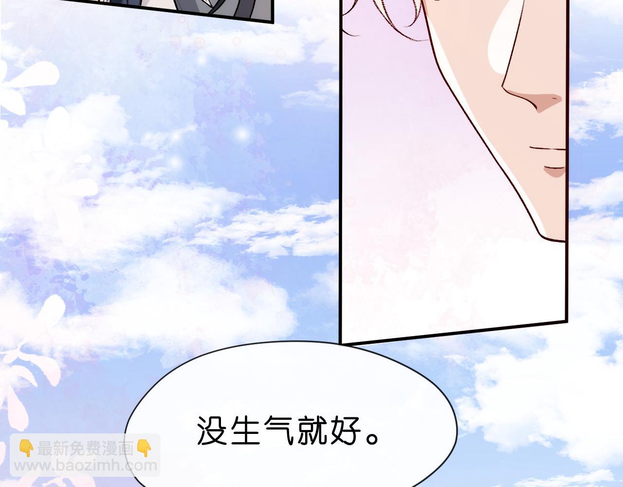 第25话 第一次牵手(1/2)-第25话