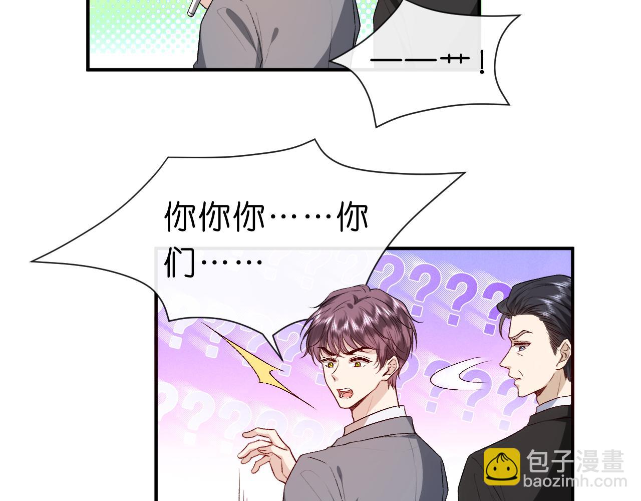 第25话 第一次牵手(1/2)-第25话