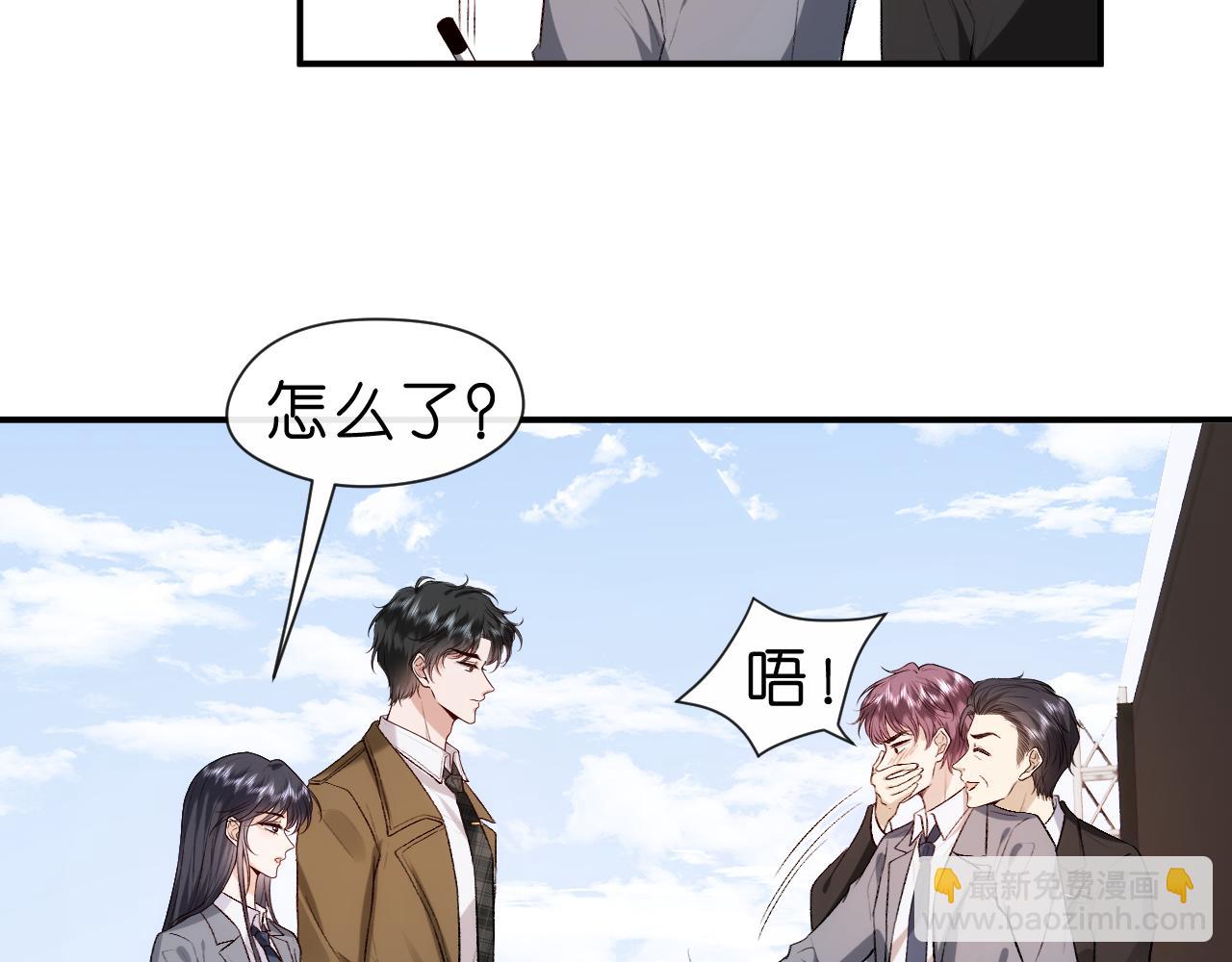 第25话 第一次牵手(1/2)-第25话