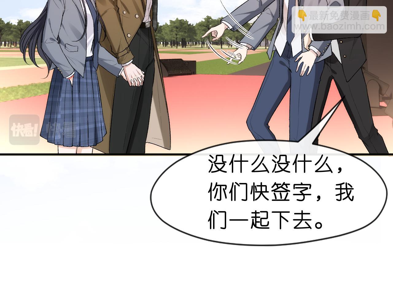 第25话 第一次牵手(1/2)-第25话