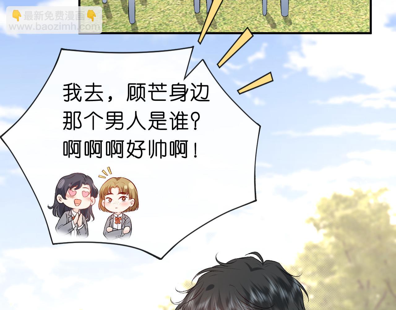 第25话 第一次牵手(1/2)-第25话