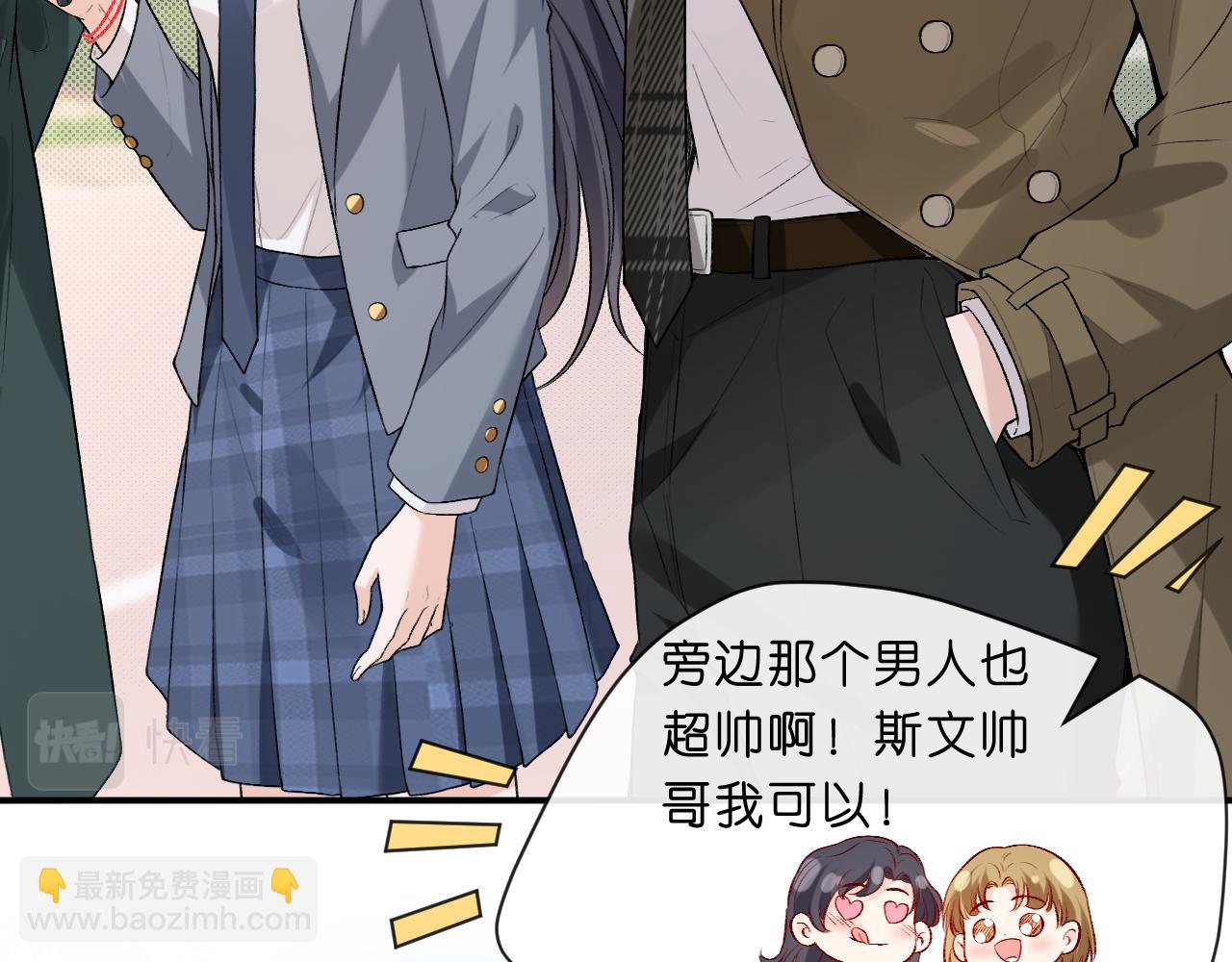 第25话 第一次牵手(1/2)-第25话