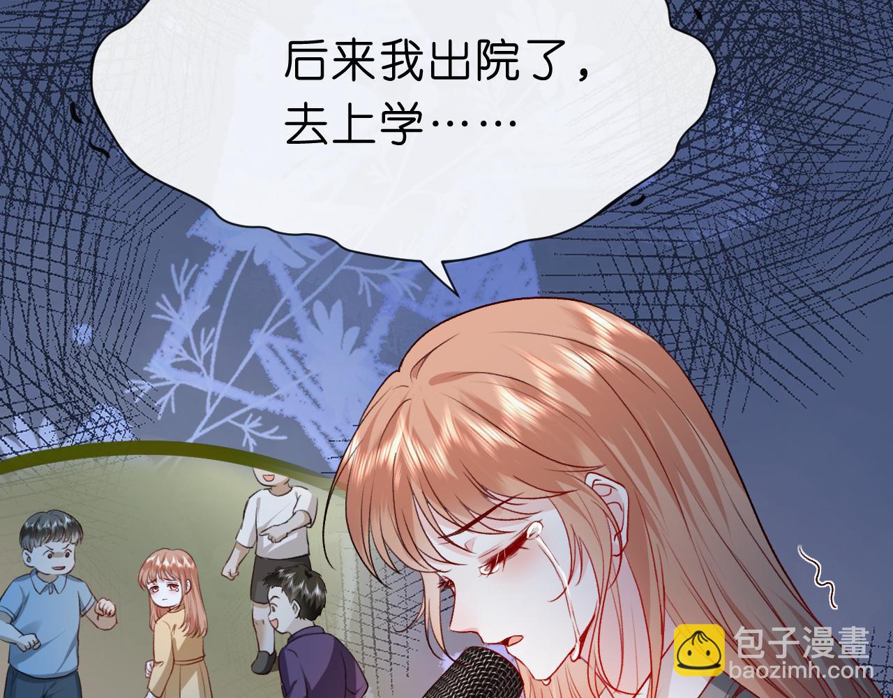 第27话 黑暗的过去(1/2)-第27话