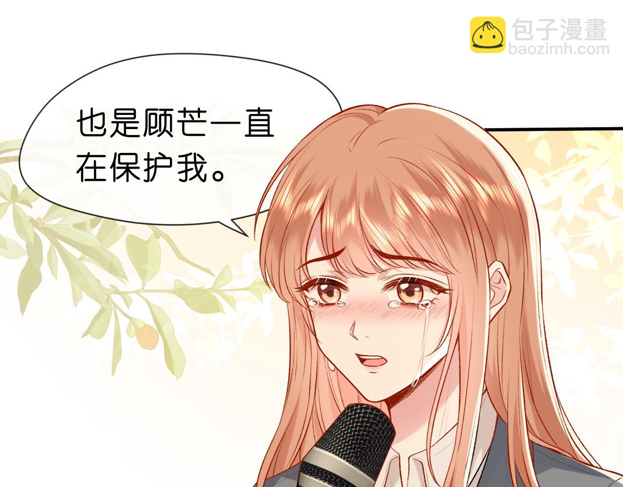 第27话 黑暗的过去(1/2)-第27话