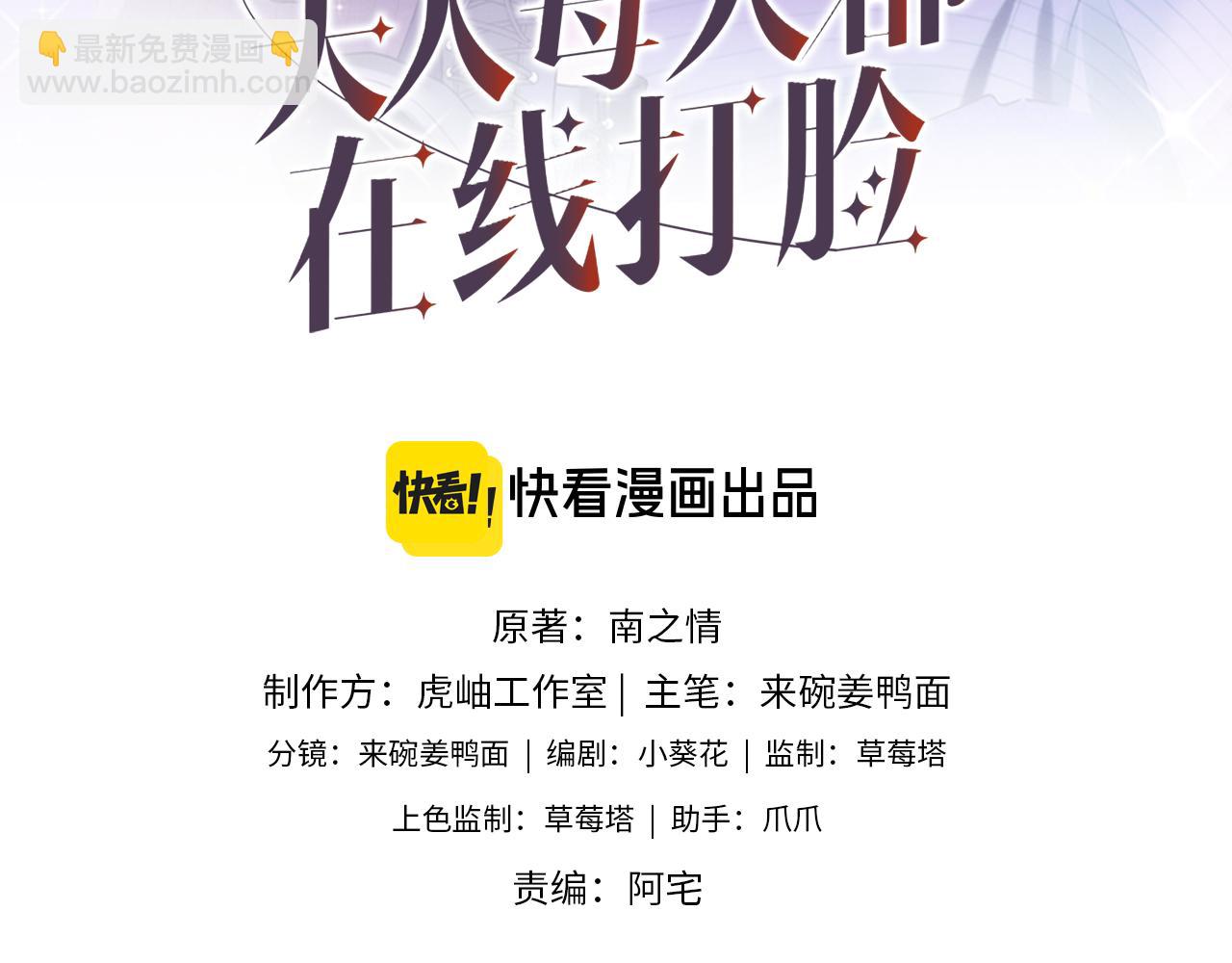 第27话 黑暗的过去(1/2)-第27话