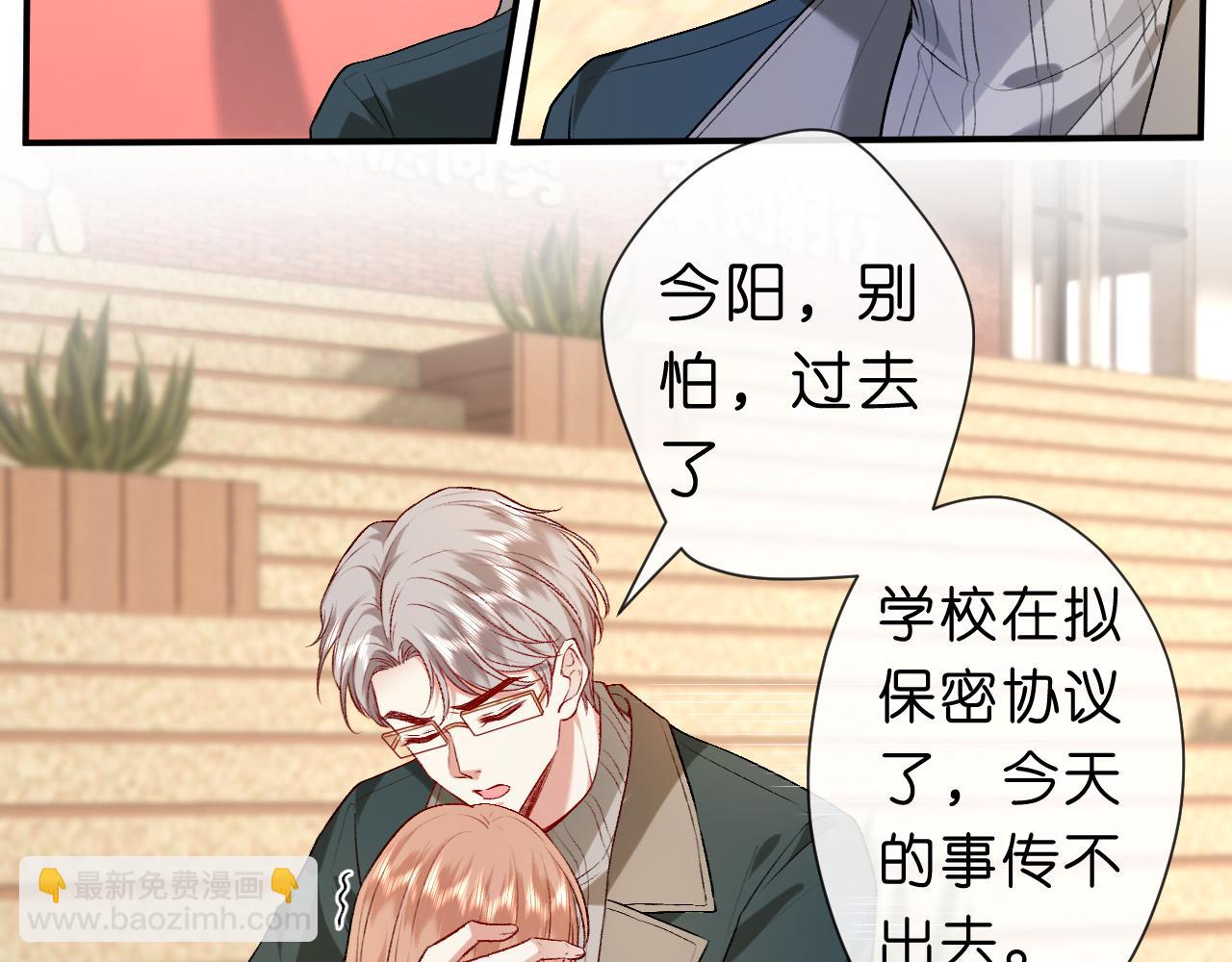 第27话 黑暗的过去(1/2)-第27话