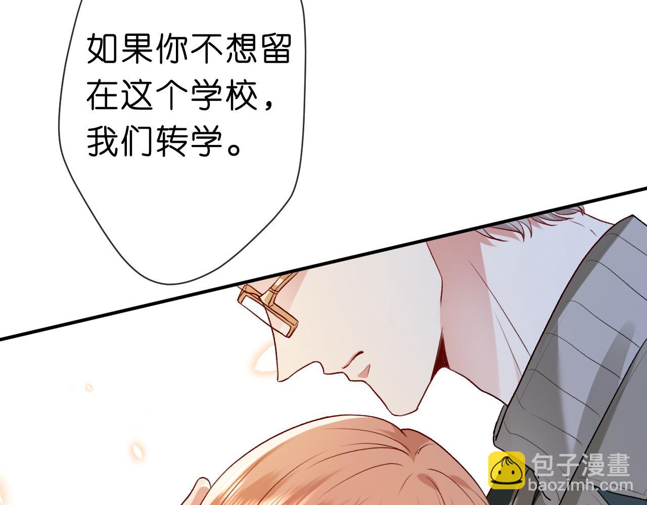 第27话 黑暗的过去(1/2)-第27话