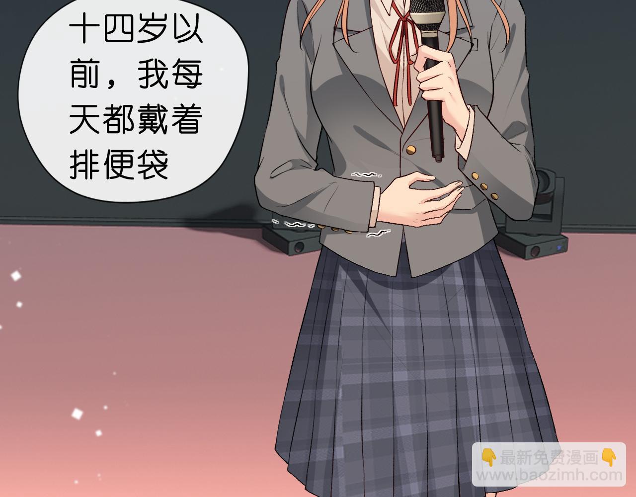 第27话 黑暗的过去(1/2)-第27话