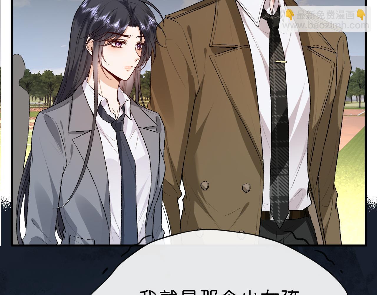 第27话 黑暗的过去(1/2)-第27话