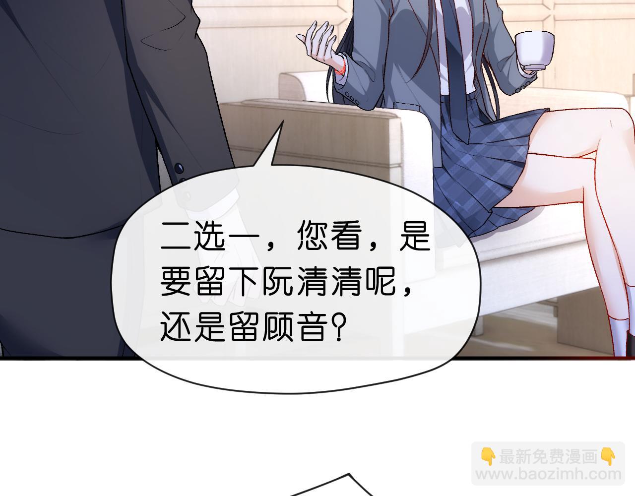 第29话 狗咬狗(1/2)-第29话