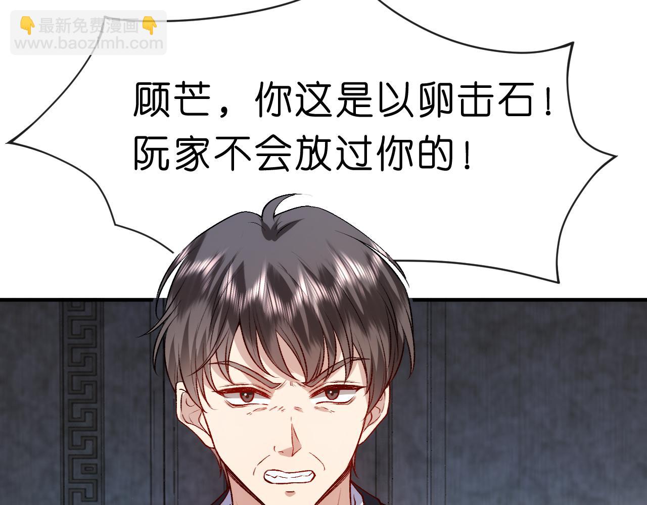 第29话 狗咬狗(1/2)-第29话