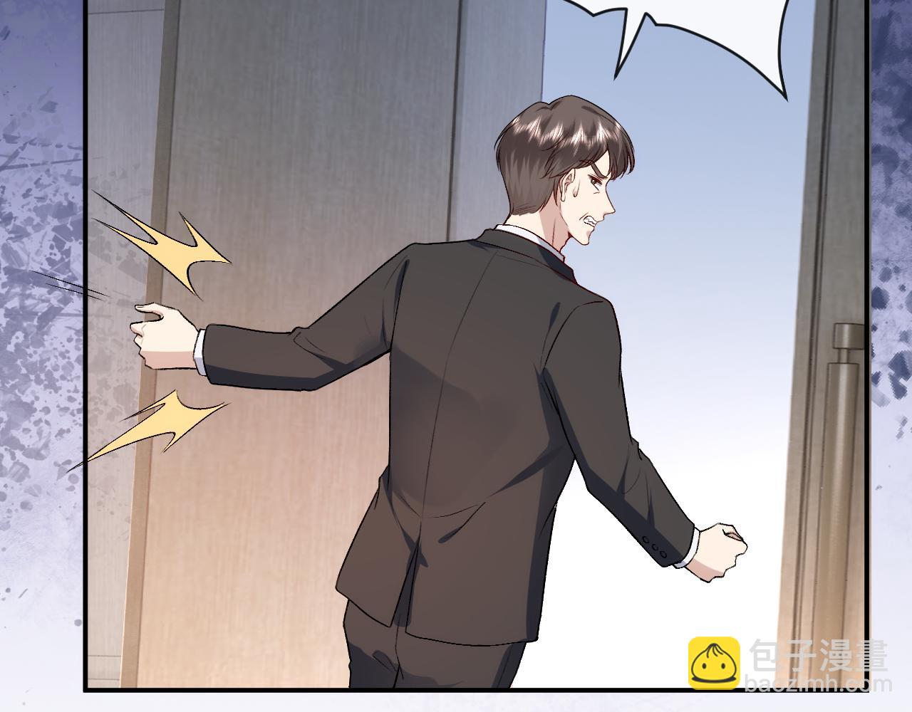 第29话 狗咬狗(1/2)-第29话