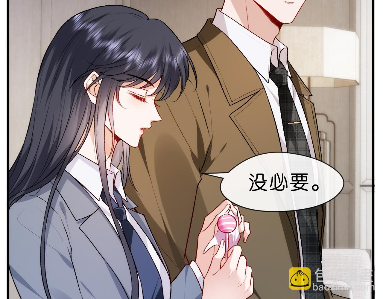 第29话 狗咬狗(1/2)-第29话