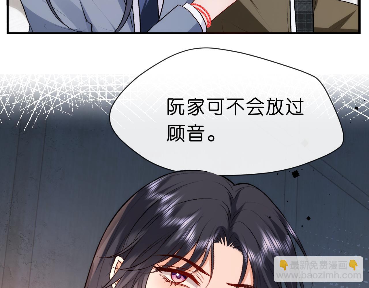 第29话 狗咬狗(1/2)-第29话