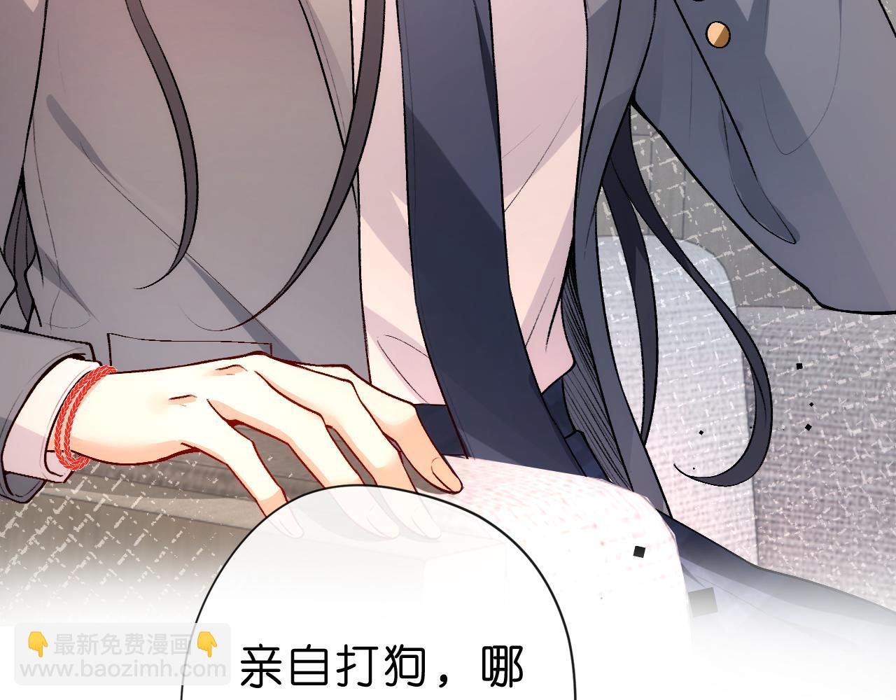 第29话 狗咬狗(1/2)-第29话