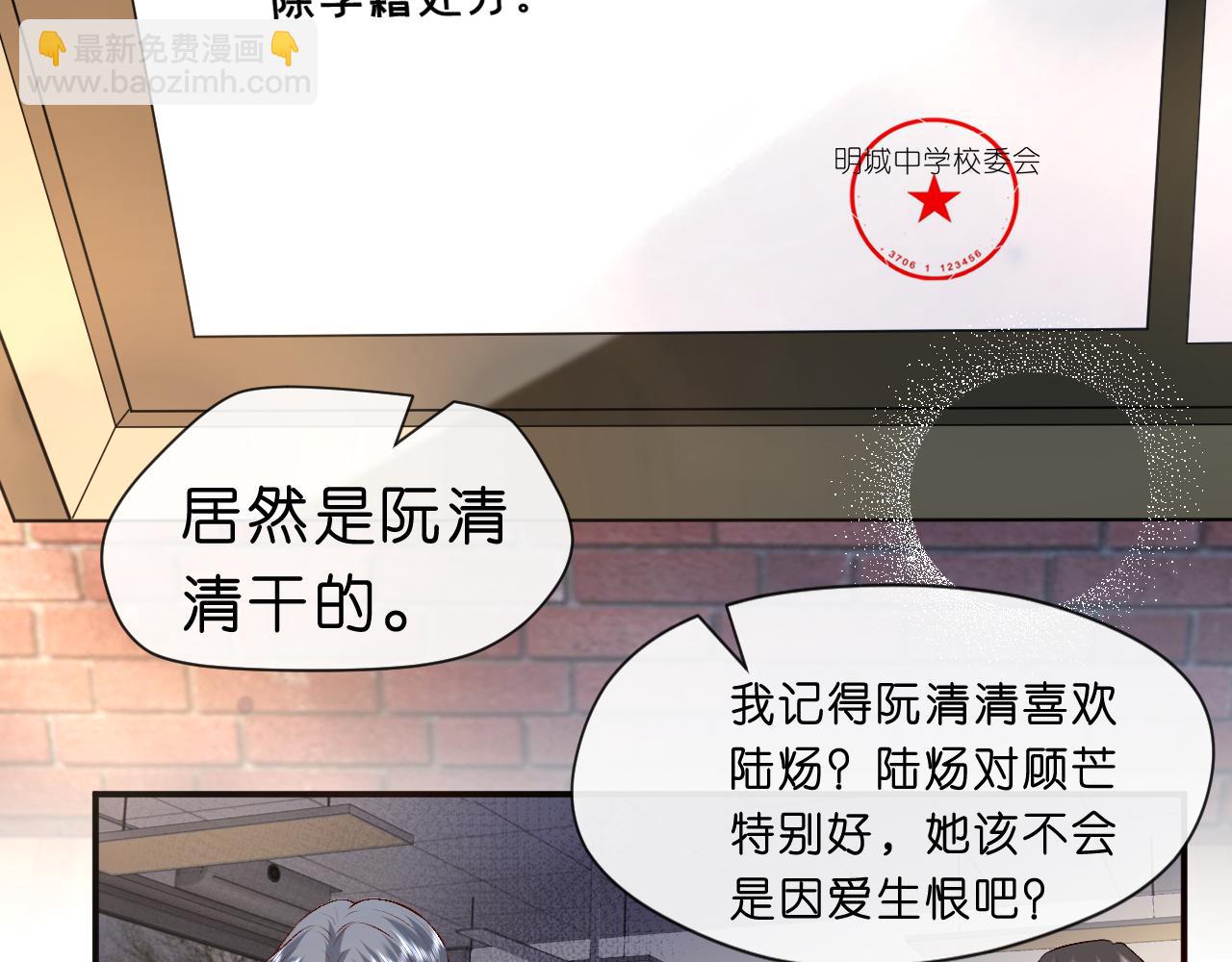 第29话 狗咬狗(1/2)-第29话